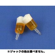 サンプルイヤホンジャックアクセサリー [ビール]