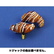 サンプルイヤホンジャックアクセサリー [クロワッサンチョコ]