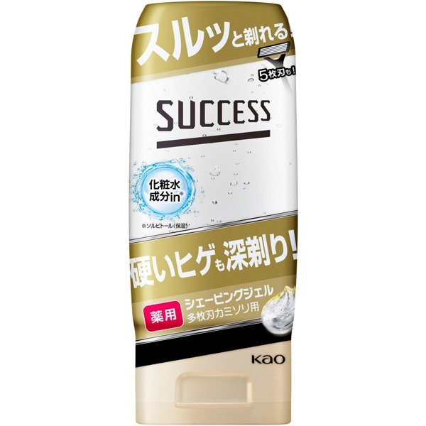 多枚刃カミソリ用 サクセス 薬用シェービングジェル