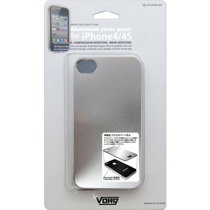 MLCP-iP4S-SL iPhone4S用アルミカバーパネルシルバー [iPhone4S用アルミカバーパネル シルバー]