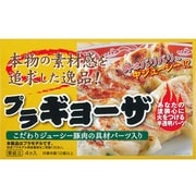 16035 1/1 プラギョーザ 餃子組立キット 4個入 [1/1プラモデル]