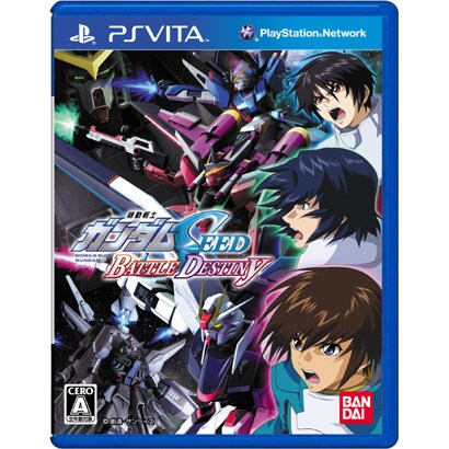 機動戦士ガンダムSEED BATTLE DESTINY [PS Vita用]