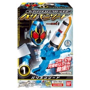 仮面ライダーフォーゼ なりきりキット 最新弾