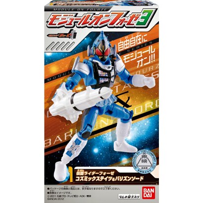 仮面ライダーフォーゼ モジュールオンフォーゼ3