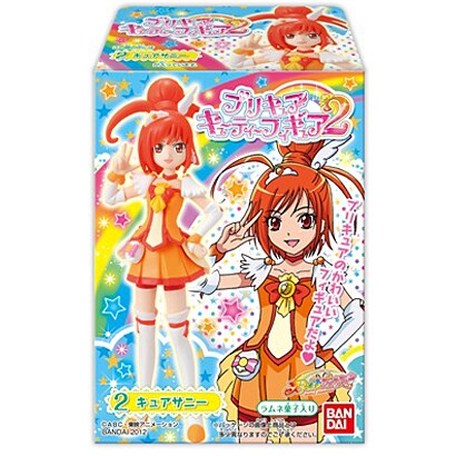 プリキュアキューティーフィギュア2