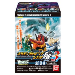 ヨドバシ.com - バンダイ BANDAI ポケモンクリッピング