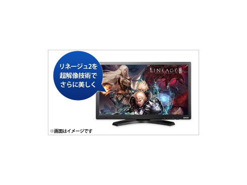 ヨドバシ.com - アイ・オー・データ機器 I-O DATA VAパネル採用 超解像技術搭載 27型ワイド液晶ディスプレイ LCD-MF274XVBR  通販【全品無料配達】
