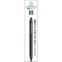ヨドバシ.com - コクヨ KOKUYO 鉛筆シャープ 1.3mm クロ PS ヨドバシ.com - コクヨ KOKUYO 鉛筆シャープ 1.3mm クロ PS