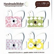 HS-238 1000034029 ステッカー バード