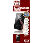 T331GL01P タッチG Poket WiFi LTE(GL01P)