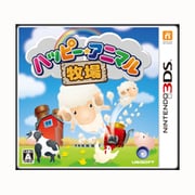 ハッピーアニマル牧場 [3DSソフト]