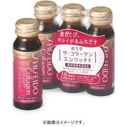 ザ・コラーゲン エンリッチド<ドリンク>N 3本
