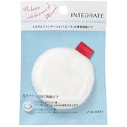 ミネラルファンデーション(ルース)用パフ