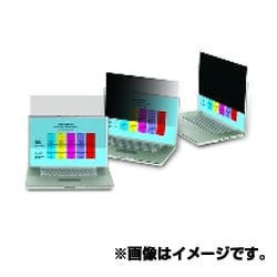 プライバシーフィルター ハイグレードタイプ PF13.3W9 MD-SP