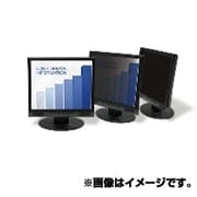プライバシーフィルター スタンダード PF18.5W S-SP スタンダードタイプ 18.5インチワイド