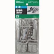 Nゲージ 2121  洗浄機（道床付） [2017年7月再生産]
