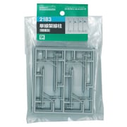 2183 単線架線柱16本入
