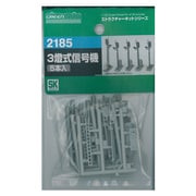 Nゲージ 2185 3燈式信号機 5本入