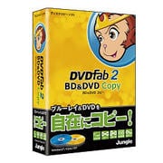 DVDFab2 BD&DVD コピー [Windowsソフト]