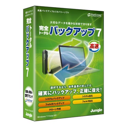 JUCW-3950 [完全トータルバックアップ7]