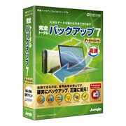 JUCW-3951 [完全トータルバックアップ7 Premium]