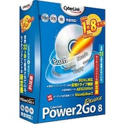 Power2Go8 Deluxe [Windows]