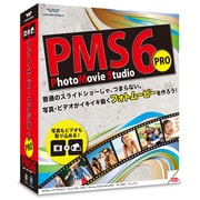 PhotoMovie Studio 6 Pro [Windows]