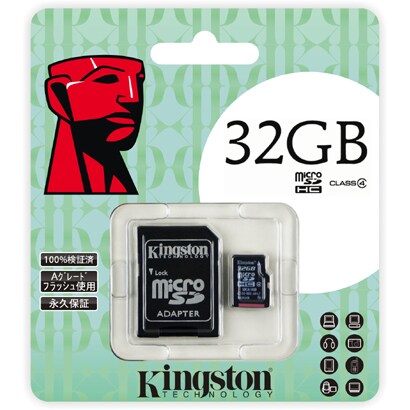 microSDHCカード 32GB Class4 KF-C1132-3A