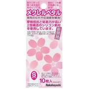 紙めくり メクレルペタル Sサイズ ピンク NKM-MP1P