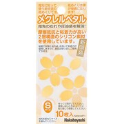 紙めくり メクレルペタル Sサイズ イエロー NKM-MP1Y