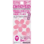 紙めくり メクレルペタル Mサイズ ピンク NKM-MP2P