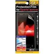 RX-ACROHD01 [Xperia acro HD用 光沢 液晶保護フィルム ハード]
