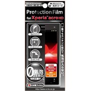 RX-ACROHD06BK [Xperia acro HD用 気泡ZEROフィルム 光沢 ブラック]