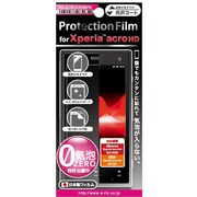 RX-ACROHD08PK [Xperia acro HD用 気泡ZEROフィルム 光沢 ピンク]