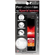 RX-ACROHD10WH [Xperia acro HD用 気泡ZEROフィルム 指紋防止 ホワイト]