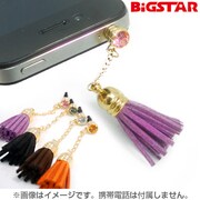 BPS-03 [フォンピアス付フリンジストラップ ピンク]
