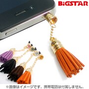 BPS-04 [フォンピアス付フリンジストラップ オレンジ]