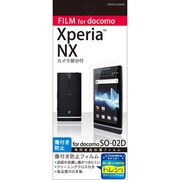 OFGSO-02DNX [Xperia NX/SO-02D専用液晶保護フィルム トレシークリーニングクロス付き]