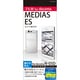 OFGN-05D [MEDIAS ES/N-05D専用液晶保護フィルム 東レのトレシークリーニングクロス付き]