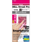 OOG101DL [DELL Streak Pro/101DL専用液晶保護フィルム 汚れが目立たないフィルム トレシークリーニングクロス付]