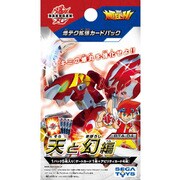 爆丸 BTA-04 [爆テク 拡張カードパック 第9章]
