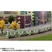 Nゲージ 10-891 [E231系500番台 山手線 増結セットA]