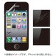FT38 [iPhone4S&4用液晶保護シート キズ回復タイプ]