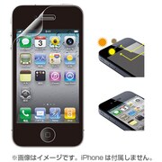 FT40 [iPhone4S&4用液晶保護シート 抗菌・光沢タイプ]