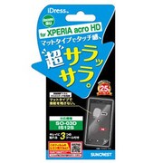 SO03D-CTF [さらさらタッチ防指紋フィルム Xperia acro HD用]