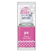 pa グロッシートップコート base04