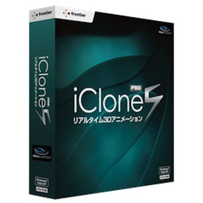 iClone 5 PRO 通常版 [Windows]