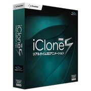 iClone 5 PRO 通常版 [Windows]