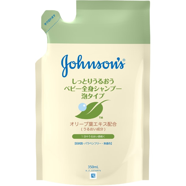 スージングナチュラルズ　ベビーうるおい全身シャンプー つめかえ [350ml]