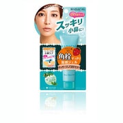 ハダカル ヒートクリアジェル [フルーティミントアロマの香り]